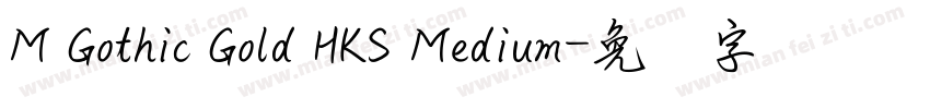 M Gothic Gold HKS Medium字体转换